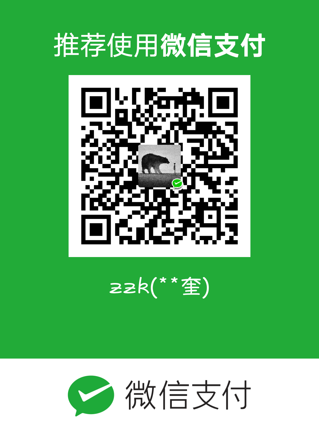 Zongkui Zhu WeChat Pay